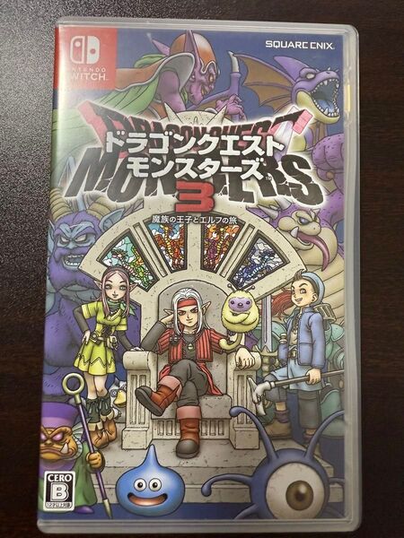 ドラゴンクエストモンスターズ3 魔族の王子とエルフの旅