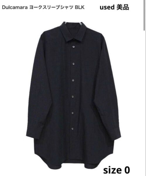 Dulcamara ヨークスリーブシャツ BLK size 0 used 美品