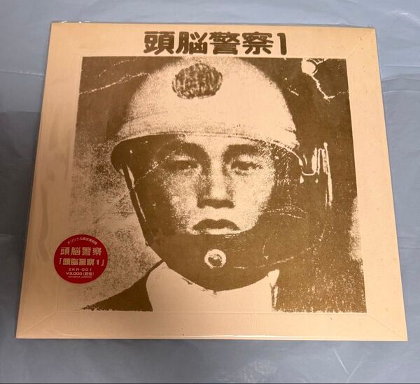 LPレコード 頭脳警察 I 未使用・未試聴