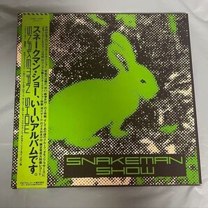 LPレコード スネークマン・ショー 、 いーいアルバムです。 2大おまけ月