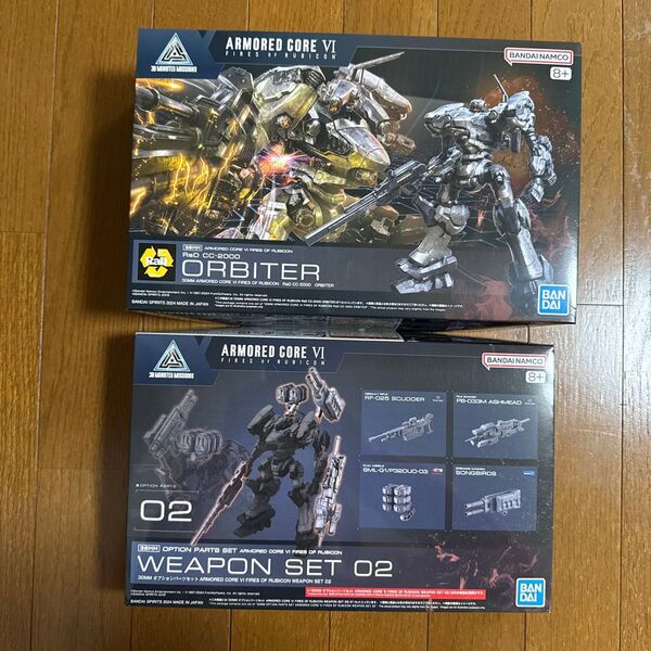 30MM ARMORED CORE 6 ORBITER WEPONSET 02 アーマードコア6