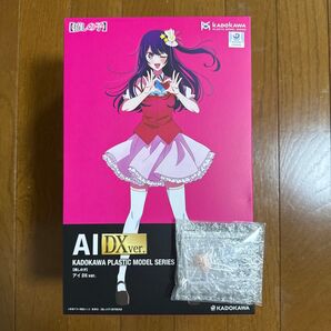 KADOKAWA PLASTIC MODEL SERIES 【推しの子】 アイ DX ver. プラモデル 特典限定パーツ付き