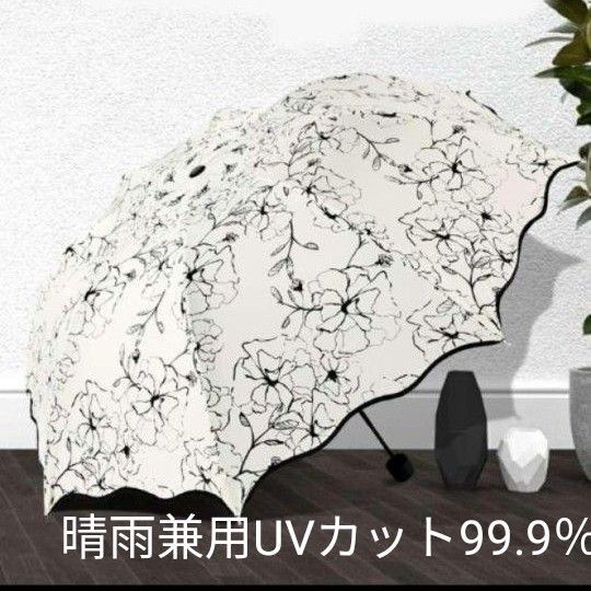 UVカット 日傘 晴雨兼用 軽量 遮熱 花柄黒 花柄 折りたたみ傘 折り畳み傘 折畳 日傘 雨傘 梅雨 梅雨対策 花 白 黒 傘