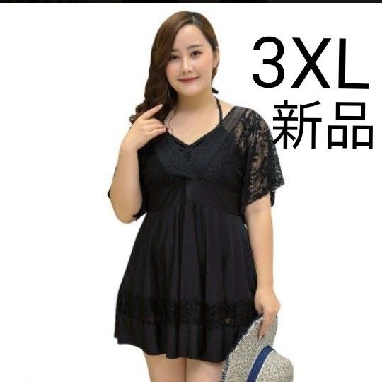 水着 レディース ワンピース水着 体型カバー ビッグサイズ ブラック 黒 3XL ワンピ 黒水着 水着黒 大きめ 大きいサイズ