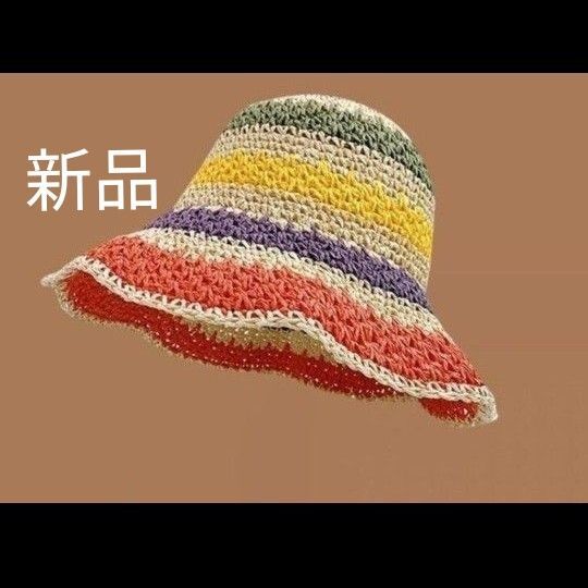 レインボー 麦わら帽子 バケハ バケットハット 帽子 ハット 麦わら 風 ぼうし カラフル帽子 バケット ストローハット フリー