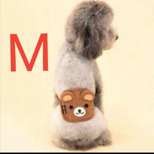 マナーベルト クマさん おしっこ 介護 М 尿漏 高齢犬 マナーバンド 男の子 高齢犬 おむつ オムツ ペット お出掛け用 小型犬
