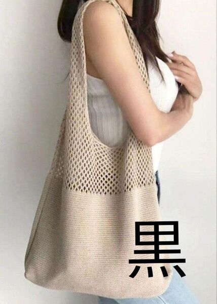 メッシュ ショルダーバッグ バッグ ショルダー メッシュバッグ ニットバッグ 黒 手提げ袋 折りたたみ エコバッグ 買い物袋 袋