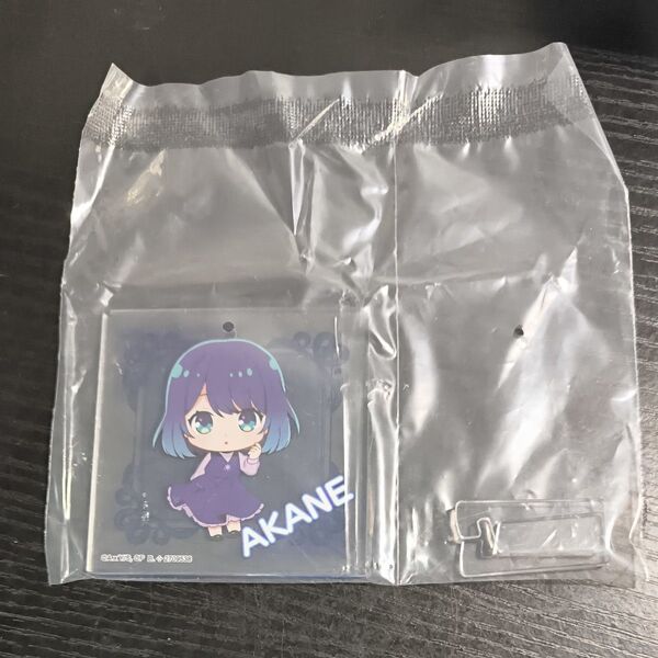 【推しの子】 ちびキャラクリル 黒川あかね