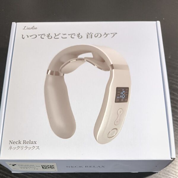 【美品】ネックマッサージャー マッサージ機