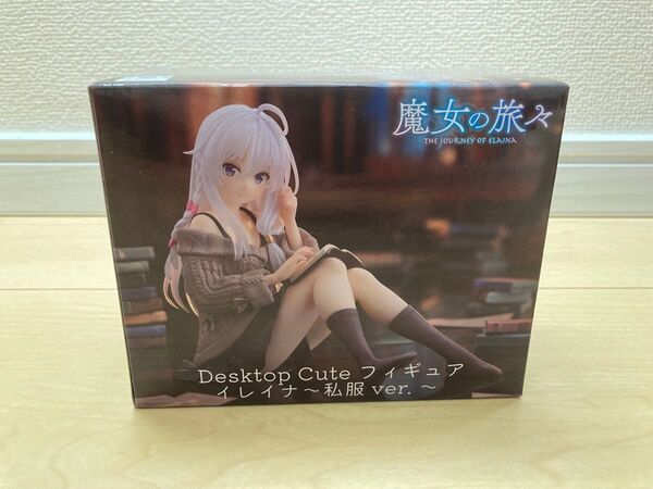 魔女の旅々 Desktop Cute イレイナ 私服 ver フィギュア 箱出し出荷 魔女の旅々 タイトー
