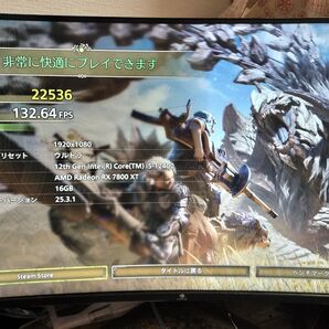 スリムゲーミングPC モンハンワイルズ快適動作