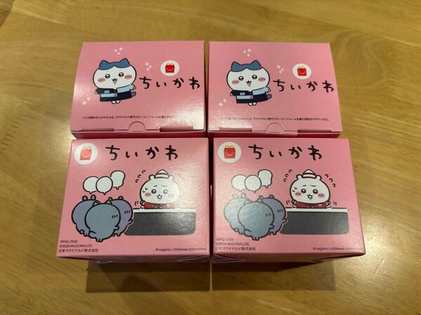 空箱 ちいかわ マクドナルド マック ハッピーセット 4種