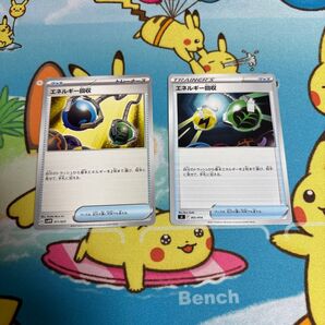 エネルギー回収 2枚セット ポケモンカード ポケカ ポケモンカードゲーム