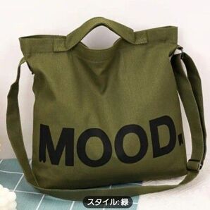 スタイリッシュ MOOD キャンパス ショルダーバッグ トートバッグ 男女兼用 耐久性素材 旅行 ショッピング