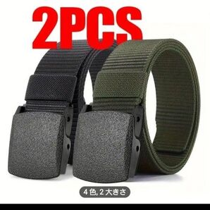 2本価格 プラステックバックル ベルトナイロンベルト 自衛隊 ミリタリースポーツ バックル 軽量