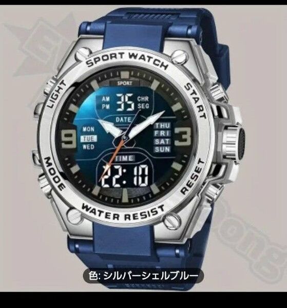 カッコイイ スポーツ メンズ デジタル腕時計多機能 頑丈 ストップウォッチ デュアルディスプレイ ブルー