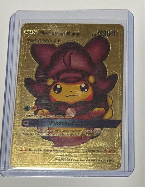 ポケモンカード 海外版 ピカチュウ Pikachu 鑑賞用