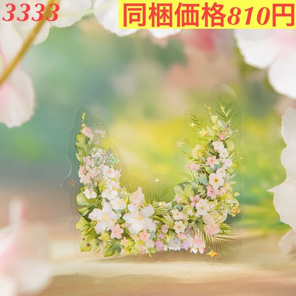 花柄コーナーPET装飾造景シール 6種60枚 隅見花開シリーズ