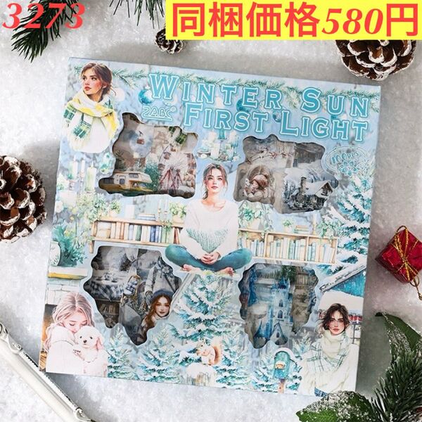 箱入り多種類大容量人物風景日常生活装飾造景PETシール100枚 冬陽初照シリーズ