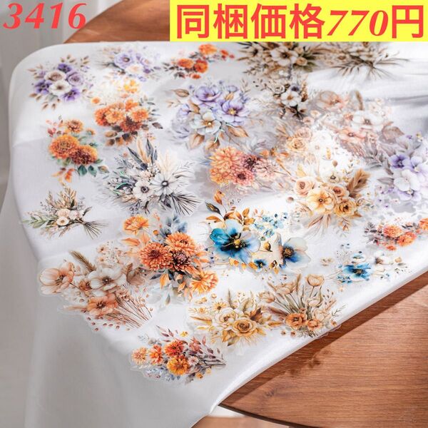 箔押し レトロ花柄PET装飾造景シール 6種120枚 花嶋綻放シリーズ