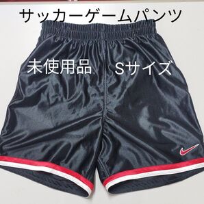 NIKE サッカーゲームパンツ