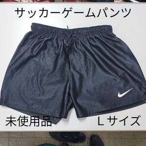 NIKEサッカーゲームパンツ