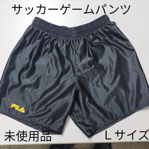 FILA サッカーゲームパンツ