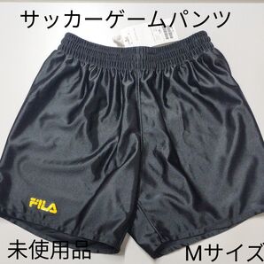 FILA サッカーゲームパンツ