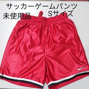 NIKE サッカーゲームパンツ