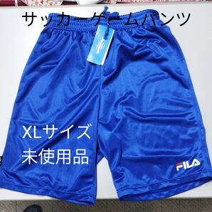FILA サッカーゲームパンツ