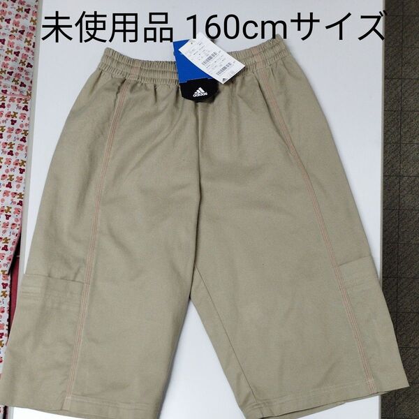 adidas ジュニア ハーフパンツ 160cm ベージュ