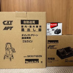 【新品未使用】マキタSK507GDZN 墨出し器 バッテリー、充電器付 マキタ makita SK507GDZN フルライン