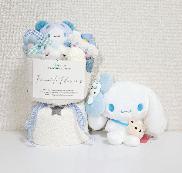 シナモロール ぬいぐるみ ブーケ 花束 まとめ売り
