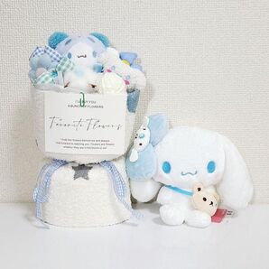 シナモロール ぬいぐるみ ブーケ 花束 まとめ売り