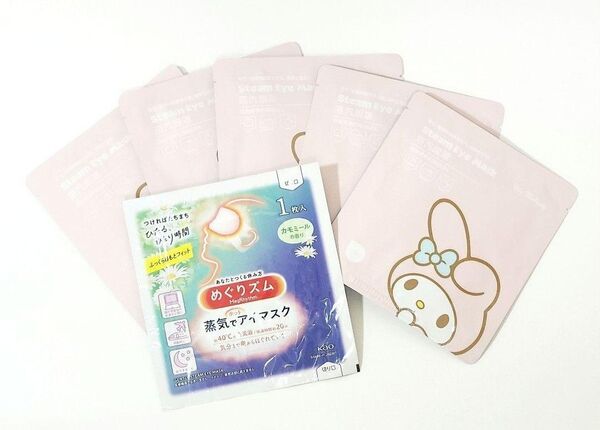 【※外箱なし】蒸気アイマスク マイメロディ (無香料) 5枚、蒸気でホットアイマスク1枚おまけ付き