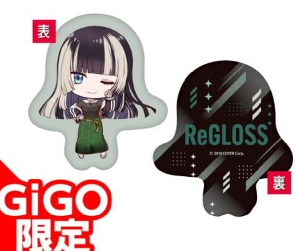 Re GLOSS ダイカットクッション~GiGO限定~ 儒烏風亭らでん