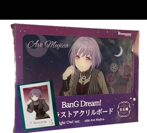 BanG Dream!Night Owl ver. side Ave Mujica イラストアクリルボード カード アモーリス
