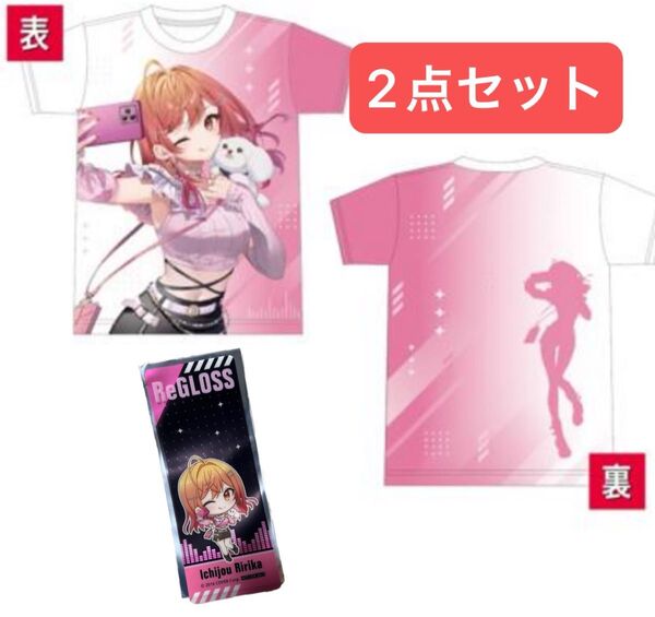Re GLOSS 一条莉々華 GiGO限定 フルグラフィックTシャツ クリアしおり セット