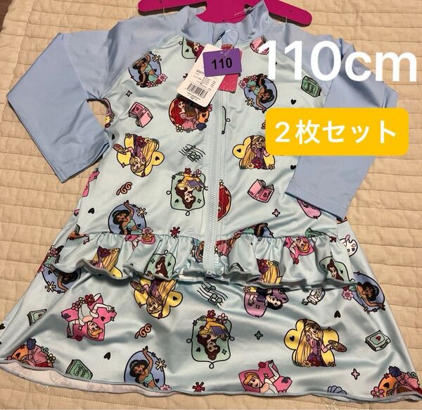 【110cm】ディズニー プリンセス 水着セット ワンピース ラッシュガード