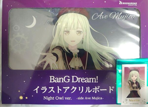 BanG Dream! Night Owl ver. side Ave Mujica イラストアクリルボード カード モーティス