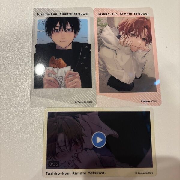 鯛代くん、君ってやつは。アニメイトカフェ クリアカード 3枚セット 鯛代 蛯原