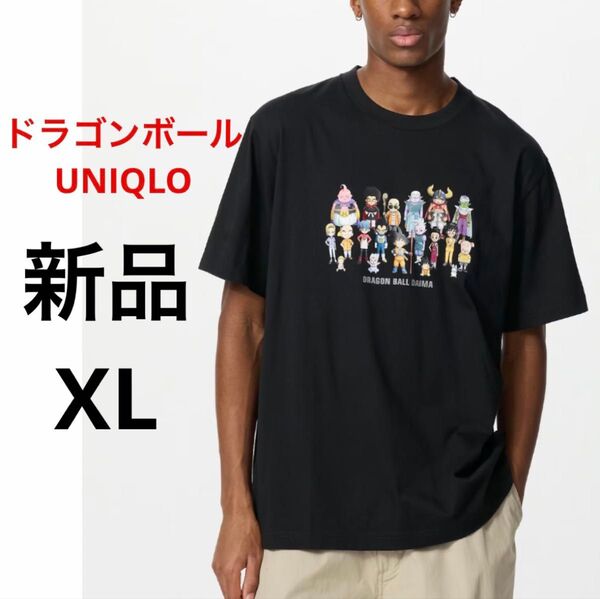 新品 UNIQLO ユニクロ ドラゴンボール DAIMA UT 半袖 Tシャツ ホワイト XL LL 男女兼用 メンズ レディース