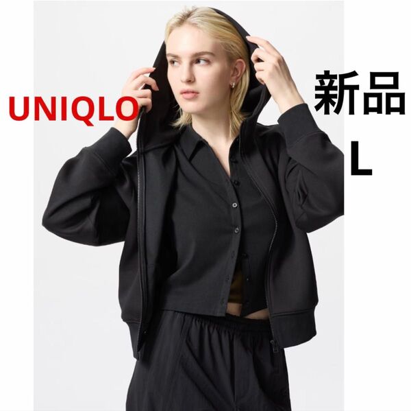 新品 UNIQLO ユニクロ ドライスウェットフルジップパーカ ブラック 黒 M ★ 長袖 パーカー ジップアップパーカー ドライ