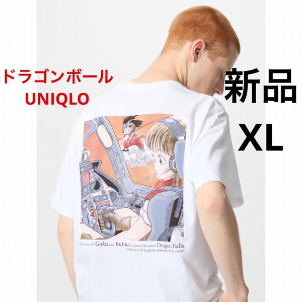 新品 UNIQLO ユニクロ ドラゴンボール UT 半袖 Tシャツ ホワイト XL LL 男女兼用 メンズ レディース DAIMA