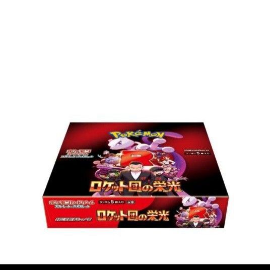 ポケモンカードゲーム シュリンク付 ロケット団の栄光 1box 拡張パック