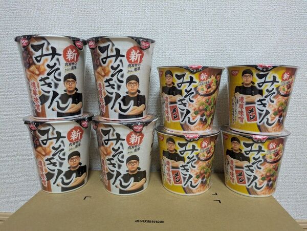 日清食品 新みそきん ラーメン4個メシ4個 計8個セット