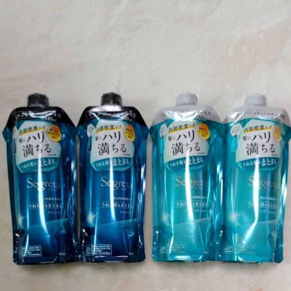 【4個セット】Segreta シャンプー&コンディショナー詰替 340ml