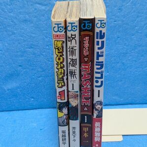 【集英社 初版4冊セット】僕のヒーローアカデミア マッシュル 呪術廻戦 ルリドラゴン