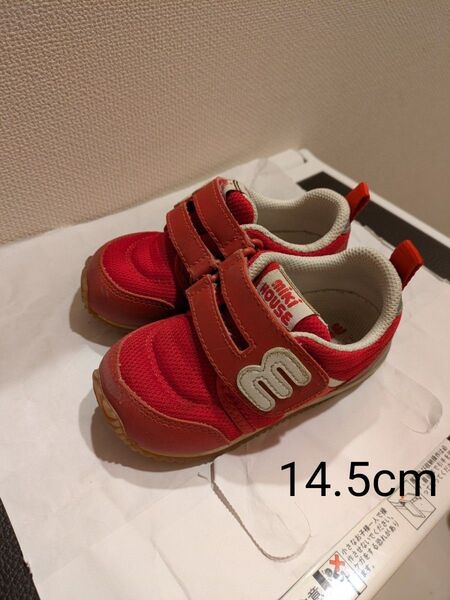 ミキハウス セカンドシューズ 14.5cm