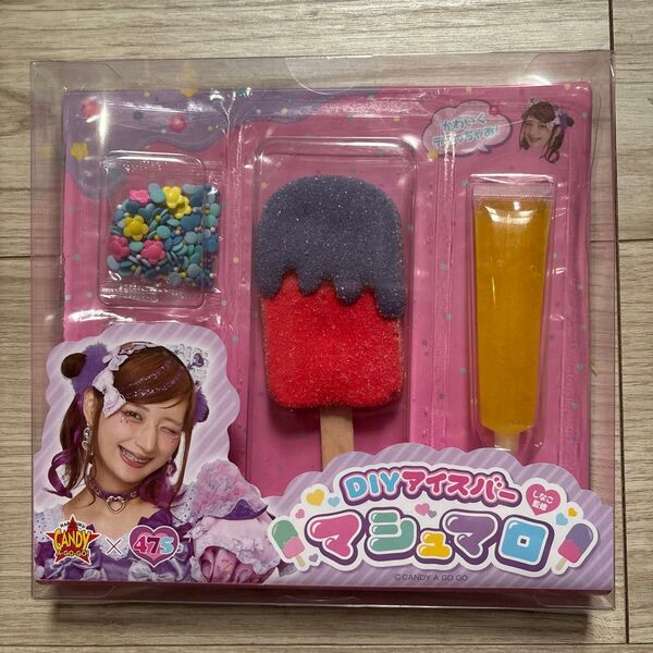 ★しなこ DIYマシュマロ★
